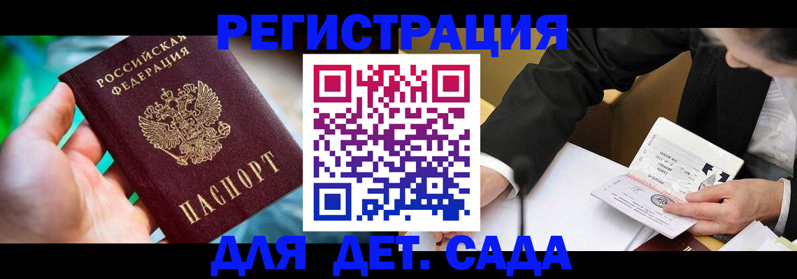 прописка поиск в Новоуральске